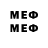 MDMA молли PrEObladaet