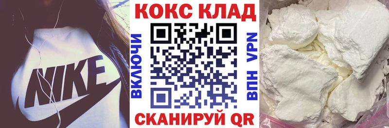 КОКАИН Боливия  закладка  Кольчугино 