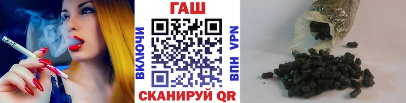 ГАШИШ Изолятор  купить наркотик  МЕГА ТОР  Кольчугино 