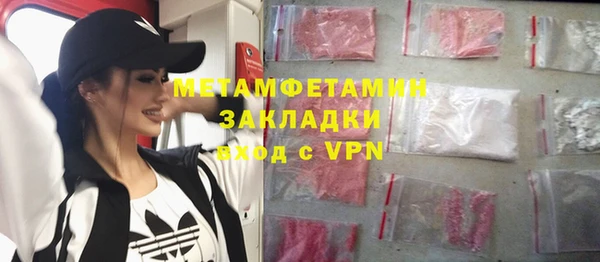 амфетамин Алексин
