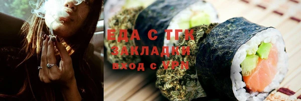амфетамин Алексин