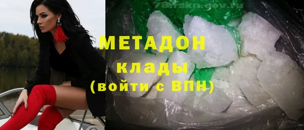 амфетамин Алексин