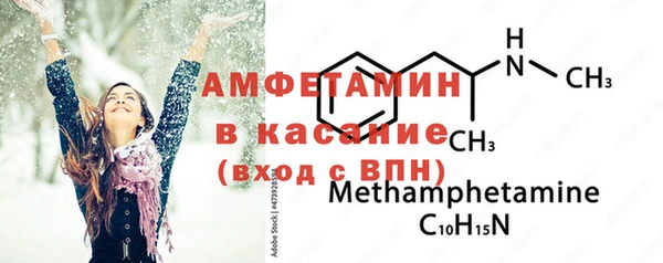 амфетамин Алексин