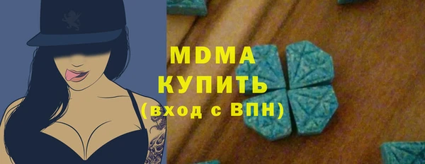 амфетамин Алексин