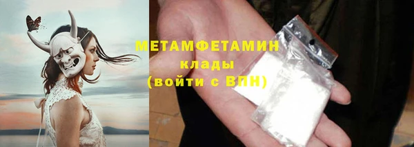 амфетамин Алексин