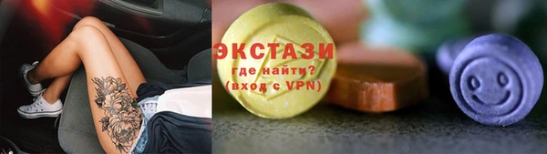 марки nbome Алексеевка