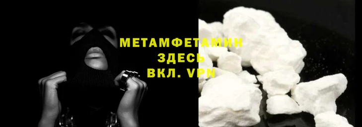 амфетамин Алексин
