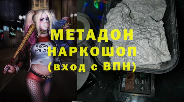амфетамин Алексин