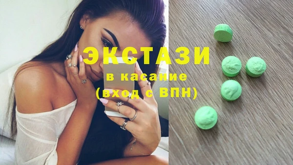 марки nbome Алексеевка
