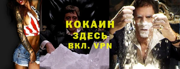 амфетамин Алексин