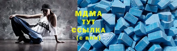 амфетамин Алексин