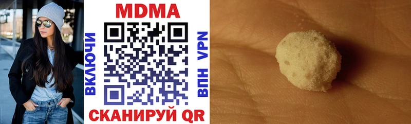 МДМА VHQ  Кольчугино 