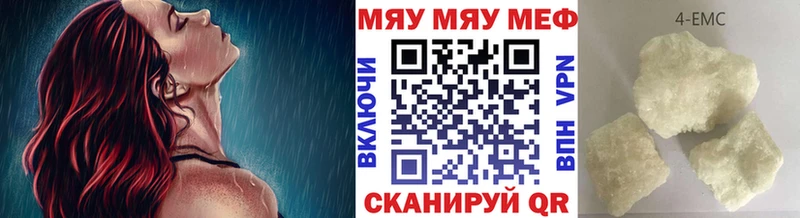 Меф VHQ цены Кольчугино