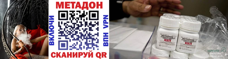 МЕТАДОН мёд  Кольчугино 