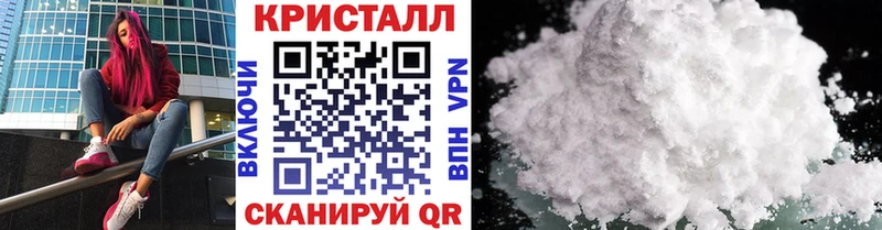 ОМГ ОМГ вход  Кольчугино  Первитин кристалл  цены наркотик 