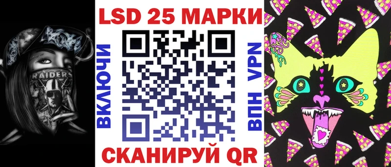 где можно купить   сайты даркнета как зайти  Марки 25I-NBOMe 1500мкг  Кольчугино 