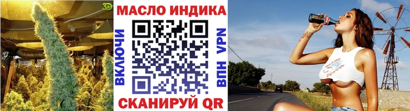купить наркотик  Кольчугино  ТГК вейп с тгк 